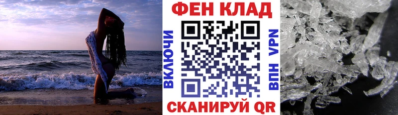 Купить где  Радужный  Amphetamine 97% 