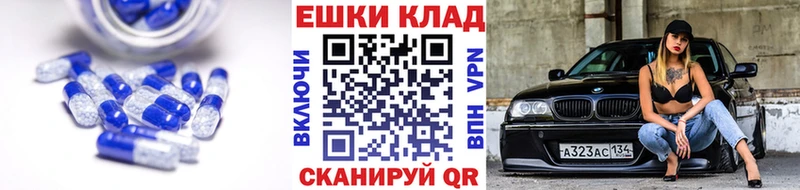 Купить Радужный Ecstasy 300 mg
