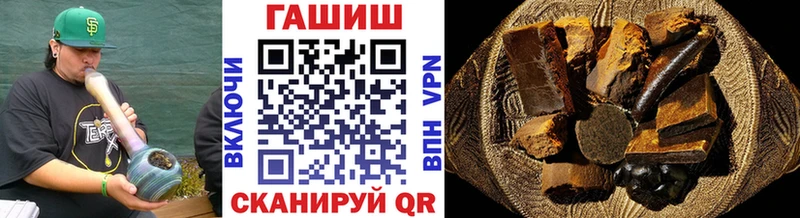 Купить закладки  Радужный  Гашиш хэш 