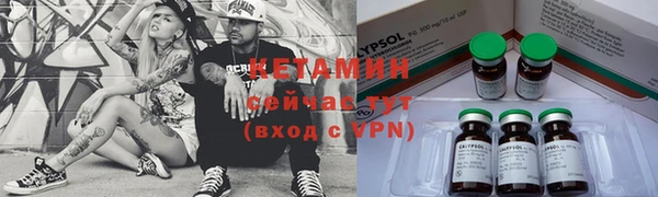 ALPHA PVP Кодинск