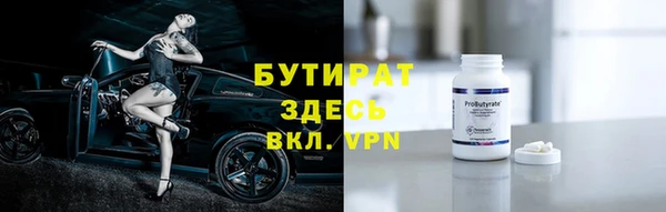 ALPHA PVP Кодинск
