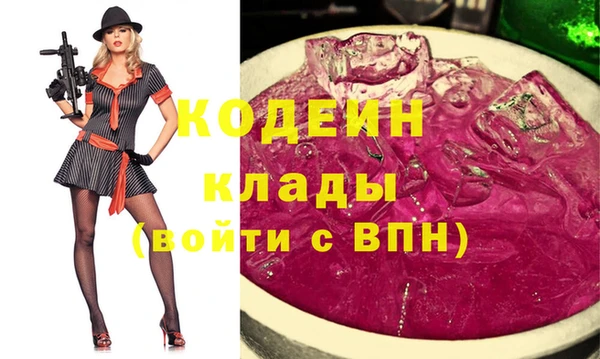 ALPHA PVP Кодинск