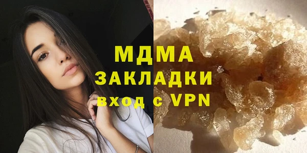 ALPHA PVP Кодинск