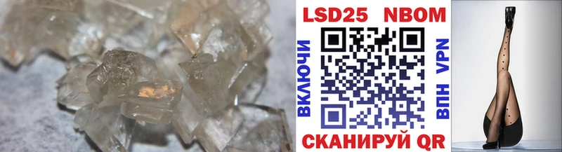 LSD-25 экстази ecstasy  Купить где  Радужный 