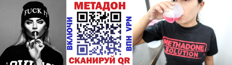 МЕТАДОН белоснежный  Купить  Радужный 
