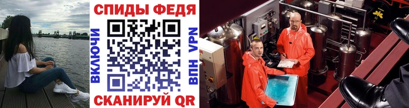МЕТАМФЕТАМИН Methamphetamine Купить где Радужный